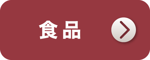 トラフェス 2025 全国のトラックドライバー様を応援します!! トラック