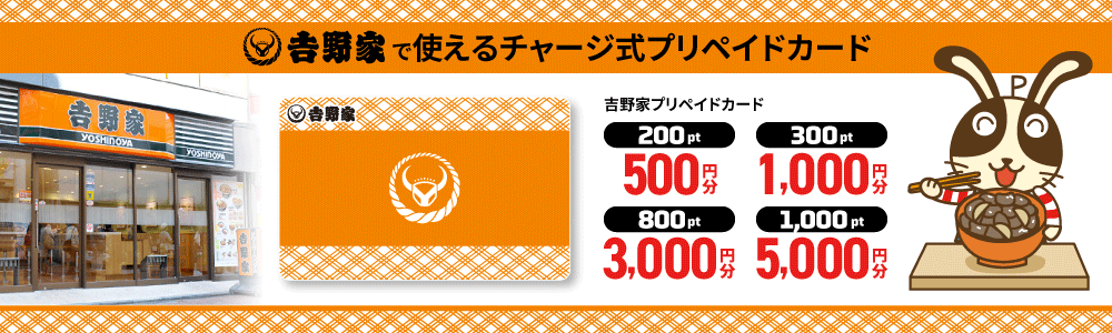 トラフェス 2025 全国のトラックドライバー様を応援します!! トラック