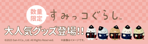 トラフェス 2025 全国のトラックドライバー様を応援します!! トラック